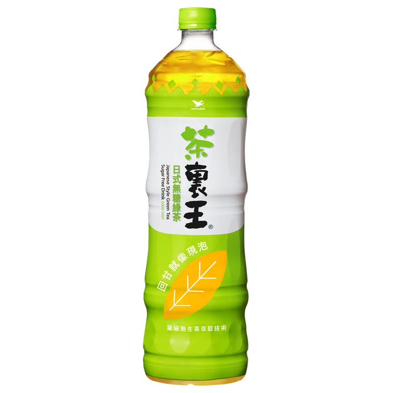 茶裏王 日式綠茶無糖 1250ml【家樂福】