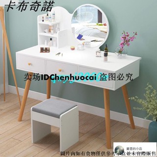 現貨網紅梳妝臺臥室小戶型化妝桌輕奢化妝櫃現代簡約收納櫃一體梳妝桌