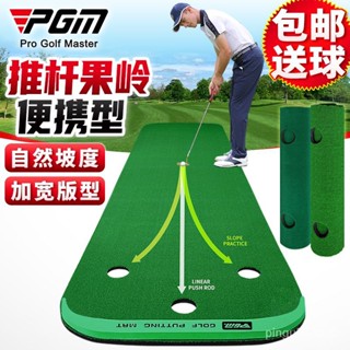 優選# PGM 高爾夫球練習器傢庭練習毯便攜辦公室推桿練習器迷你果嶺套裝 高爾夫球推桿練習器 高爾夫球毯 練習墊 室內高