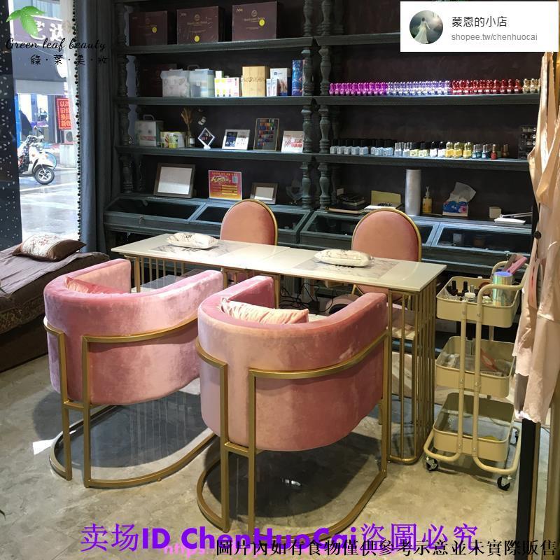 梳妝臺 美甲桌 化妝桌 北歐ins風簡約雙層大理石美甲桌椅套裝單雙人金色鐵藝美甲工作臺