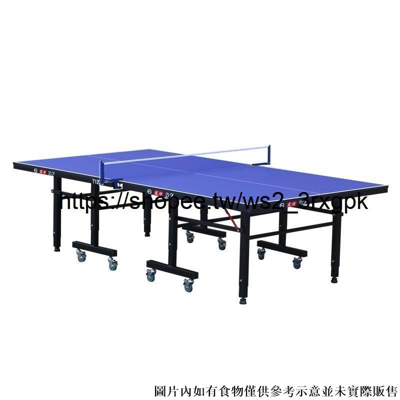 【乒乓球桌門】桌球桌室外室內案子簡易桌球桌家用面板工作臺網球臺網架帶網