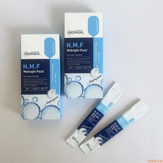 【臺灣熱銷👉】👉韓國美迪惠爾水潤保濕睡眠面膜4ml*10支 補水保濕塗抹免洗面膜
