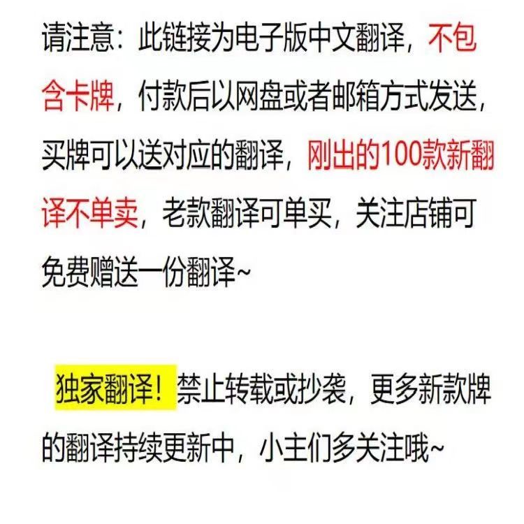 大熊 🃏電子中文翻譯 靈氣烏鴉 獨角獸 卡莉神秘時刻 靈眼科斯瑪桌游卡牌 桌遊 神諭卡 派對玩物 桌遊卡牌