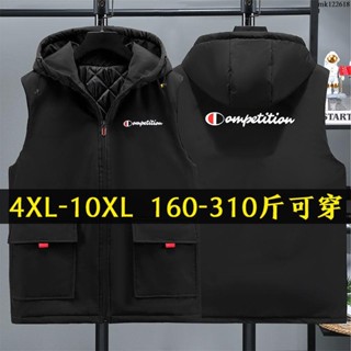 ⚡大碼男裝⚡4XL-10XL d大尺碼馬甲 大尺碼馬甲 加大尺碼馬甲外套 男士羽絨棉馬甲秋冬季加肥加大尺碼連帽背心寬鬆肥