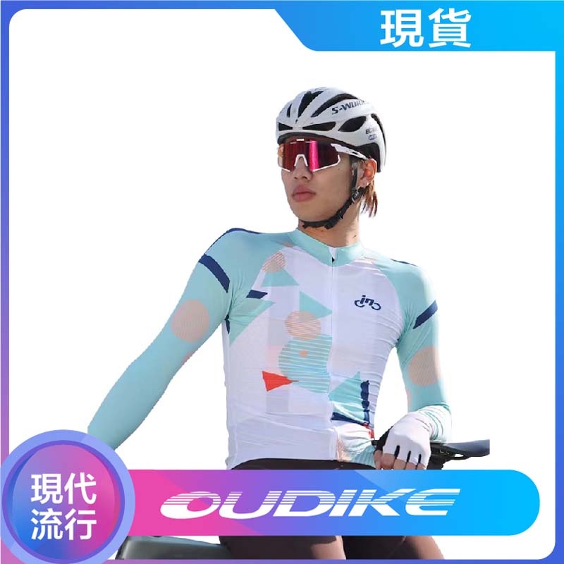 【有貨】OUDIKE 男士騎行服戶外騎行山地車騎行服輕便舒適短袖騎行服