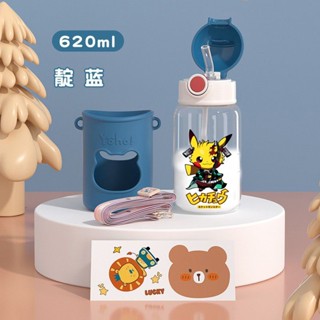 【嬰兒級別】兒童水壺 皮卡丘水壺 兒童吸管水杯 超萌可愛卡通皮卡丘水杯 兒童幼兒園上學專用吸管杯子 防摔便攜水壺 飲料杯