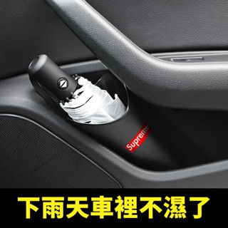 ❤汽車雨傘收納 車用垃圾桶 多功能 防水防漏 不佔空間 置物 開口式固定 易安裝取放 環保創意 車內用品
