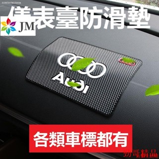 嚴選🚋好品質汽車防滑墊 超強吸附力墊 止滑墊 手機支架墊 矽膠多功能防滑墊 超黏魔力膠防滑墊 魔術 車用止滑墊汽車百