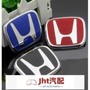 Jht適用於車品Honda（本田）06-20年 Civic 前/後/方向盤 黏貼覆蓋式DIY改裝車標誌貼