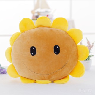 【貝奇家居】太陽花抱枕頭嚮日葵暖手捂插手靠坐墊陽光笑臉活動午睡枕禮品定製