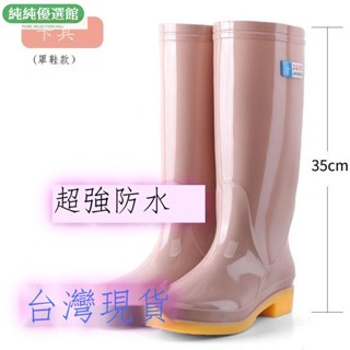 【臺灣 出貨】牛筋底高筒雨鞋女冬加絨保暖防滑水鞋膠鞋中筒春秋下雨天防水雨靴 女雨鞋 女生雨鞋 男生雨鞋 防滑雨鞋 防雨鞋