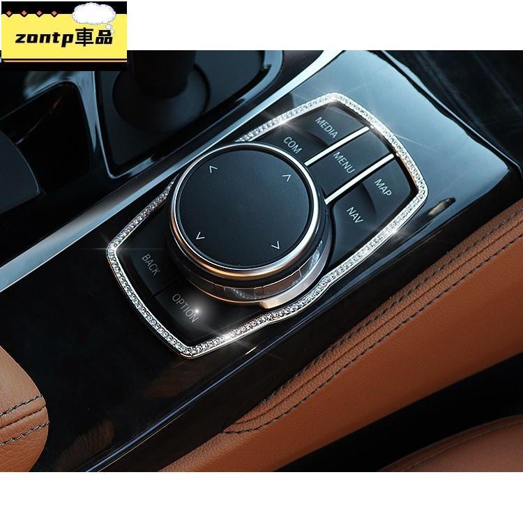 BMW G30 G31 5系 水鑽 中控 旋鈕 多媒體 iDrive 裝飾框 520 520 530 540 I