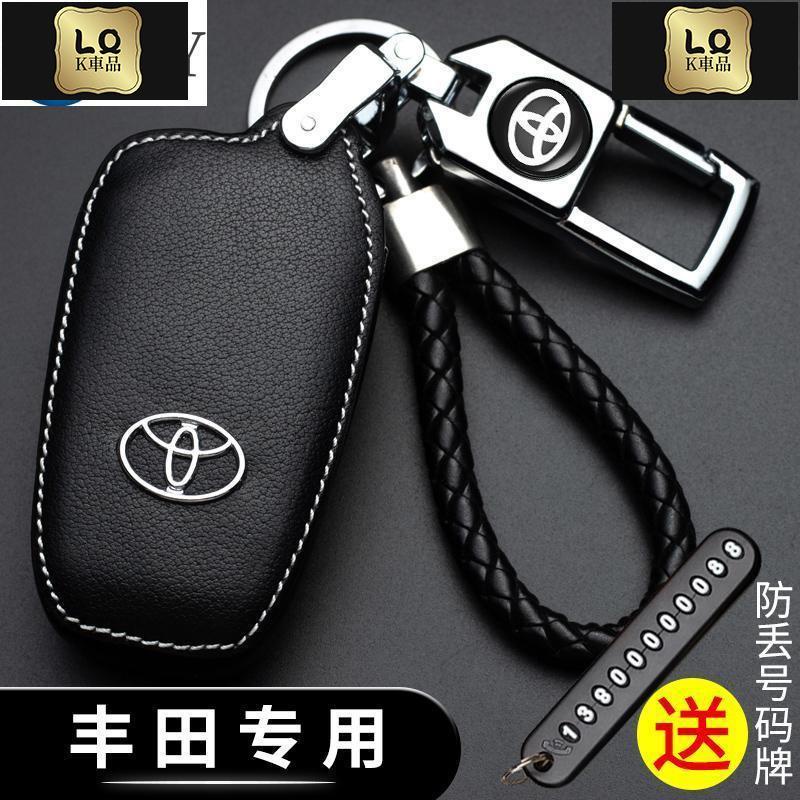 Lqk適用於車飾 Toyota 豐田鑰匙皮套 ALTIS altis 12代  auris Corolla Cross保
