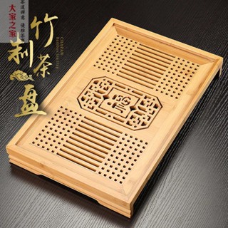 泡茶盤 木製竹製茶盤 茶具組 茶托 茶臺 竹製簡易茶盤 家用 茶臺茶托 功夫茶具水杯託盤 長方形塑膠盤 瀝水盤子