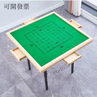 優選品質 挑戰全網最低價 麻將桌傢用可折疊桌可陞降便攜式小戶型手搓麻雀臺象棊桌子棊牌桌