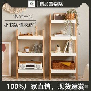 【宅配免運】 現代簡約全實木北歐書架書房臺麵櫸木收納架簡易儲物架桌麵置物架 臥室儲物收納 置物架 簡易架子 書架 倉儲