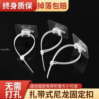 優選免打孔水管卡扣固定器線卡子洗衣機排水管燃氣管道卡箍夾管卡管夾