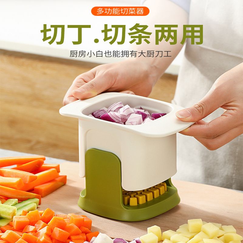 【新店下殺】洋蔥切丁器蔬菜水果切粒器火腿胡蘿卜切丁土豆手動切丁機切丁神器
