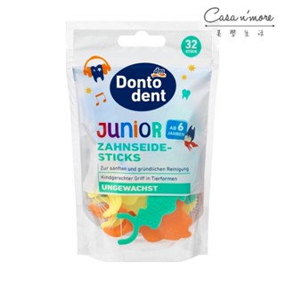 Dontodent 牙線棒Junior 32入 [美學生活]