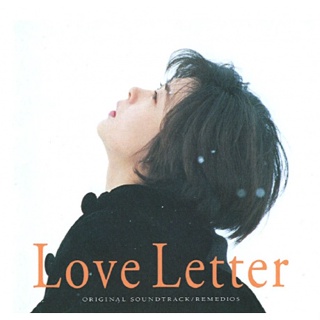 ㊣♡♥【20週年紀念 日本歌曲CD電影配樂】「情書」電影原聲帶 LOVE LETTER