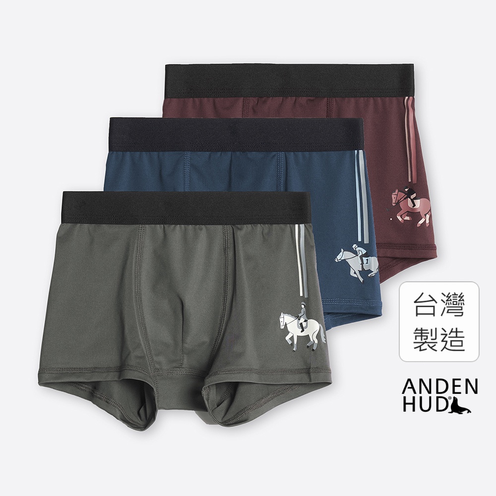 【Anden Hud】男童三入組_吸濕排汗機能系列．腰帶平口內褲(快馬好手) 台灣製