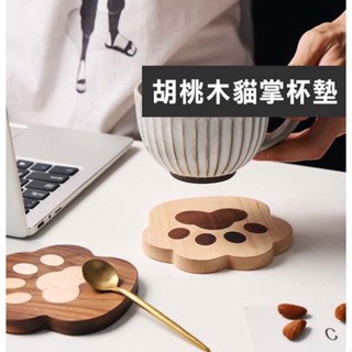 🔥臺灣現貨🔥戶外居家露營貓掌杯墊 雙色實木貓掌杯墊 胡桃木貓掌隔熱墊 露營原木隔離墊 露營實木貓掌杯墊隔熱 實木杯墊