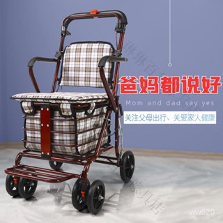 🎁品質保證🎁【免運】老年代步車折疊購物車座椅可坐四輪買菜助步可推小拉車老人手推車
