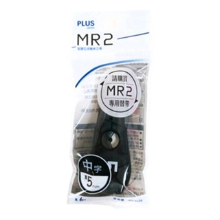 蝦皮隔日到貨 PLUS 50778 645R 5mm黑內帶 墊腳石購物網