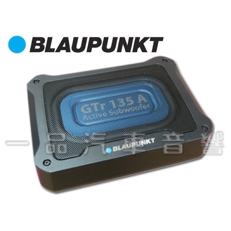 一品. 德國藍點 BLAUPUNKT 椅子下 主動式薄型重低音 GTr135A 全新公司貨.保固一年