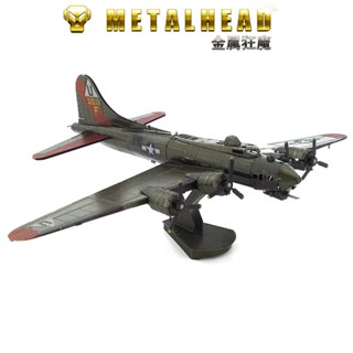 愛拼 全金屬鐵藝3d立體diy拼圖玩具拼裝模型 B17轟炸機 彩色版