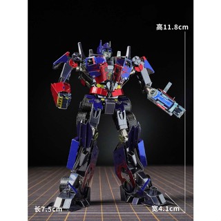 鋼魔像全金屬DIY創意拼裝模型3D立體拼圖 可動變形機甲擎天金剛柱