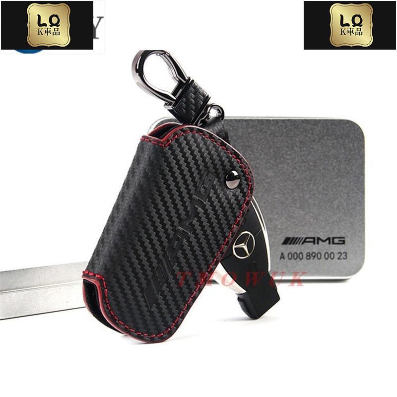 Lqk適用於車飾  賓士鑰匙皮套 Benz AMG碳纖維 磨砂麂皮 鑰匙包 鑰匙圈 鑰匙皮套 包 扣 圈 W246 W2