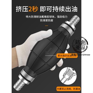 臺灣出貨★手動抽油管★ 抽油器手動吸油器汽車汽油吸油管泵自吸抽柴油神器抽水管軟管吸水