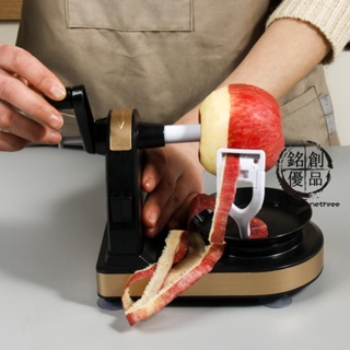 熱賣免運(=^_^=）削蘋果器削皮神器自動去皮消皮 水果 削皮機手搖 多功能 家用廚房刨