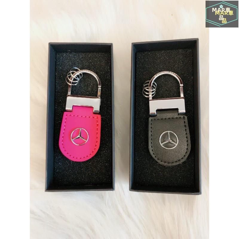 MAR 賓士鑰匙圈 Benz 桃紅/黑色 鑰匙圈（時尚高貴）