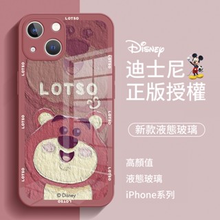 熊抱哥 iPhone13 14 pro 手機殼 防摔殼 油畫草莓熊保護殼 iphone12 11pro max XR