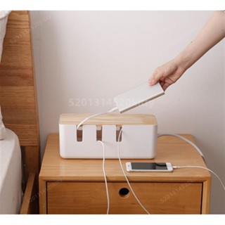 📣熱賣熱賣🔥限時下購創意木蓋電線收納盒桌面插座插線板整理盒子理線盒集線器🌠