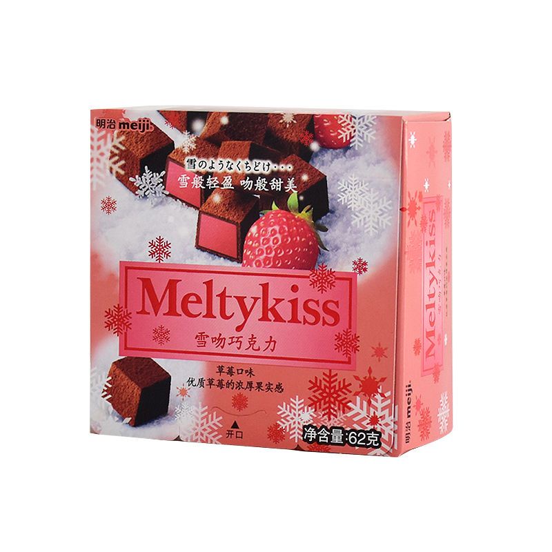 【99免運】Meiji明治雪吻巧克力8種口味62g71g/盒裝結婚喜糖/情人節網紅零食