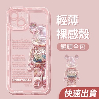 【暴力熊】iphone13 手機殼 iphone 14 13 12 11 pro max mini XS 透明防摔保護殼