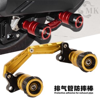 機車配件 適用三陽CRUISYM巡弋150/180 JET-X 150X改裝排氣管防摔膠棒 配件 改裝配件 滿888免運
