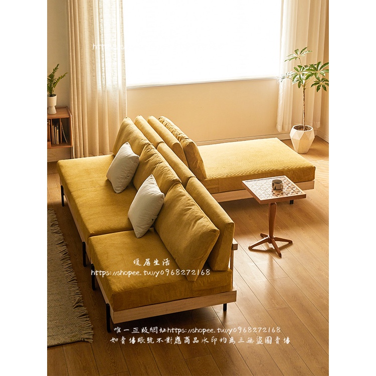 &lt;暖居生活&gt;日式原木轉角組合沙發小戶型客廳北歐無扶手燈芯絨三人布藝侘寂風