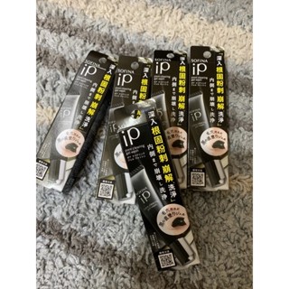 千評好賣家 ✔現貨💯公司貨【Sofina 蘇菲娜】ip毛孔極淨黑凝膠 粉刺洗淨 30g