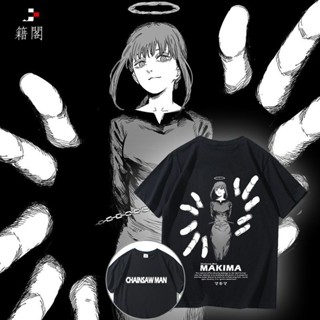 ✸☁【特價下殺】動漫衣服 電鋸人瑪奇瑪聯名短袖鏈鋸人周邊潮牌純棉T恤動漫男女學生上衣服 夏季 高品質