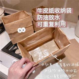 🔥臺灣熱賣DIY🔥牛皮紙袋子ins風小紅書衕款學生桌麵雜物收納袋化妝品宿捨收納盒 IVMI
