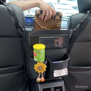 【優選精品】汽車內座椅中間置物袋扶手收納袋儲物網兜包包掛袋車載多功能好物ins日韓風 V44H