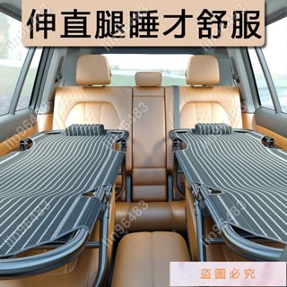 佩琪歡樂購⛄車載非充氣折疊床墊汽車床後排轎車兒童後座旅行床車內上睡覺神器💜lin96483