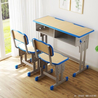 【免運】中小學生雙人課桌椅兒童書桌學習桌寫字桌學生家用學校作業桌套裝