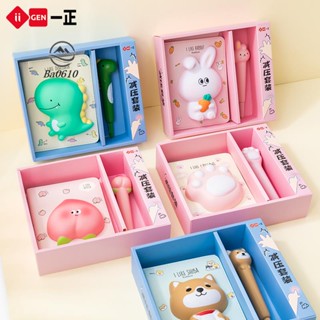 🥇72H發貨🥇文具創意減壓手賬本套裝女生可愛少女心 小學生獨角獸解壓本套裝禮盒生日禮物卡通創意日記本筆記本