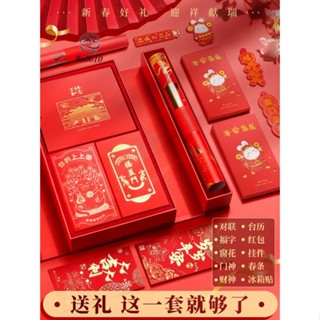 🥇72H發貨🥇2023年臺歷高檔中國風禮盒裝創意新春日歷筆記本公司企業辦公室銀行桌面擺件送客戶兔年臺歷訂制內頁廣告位