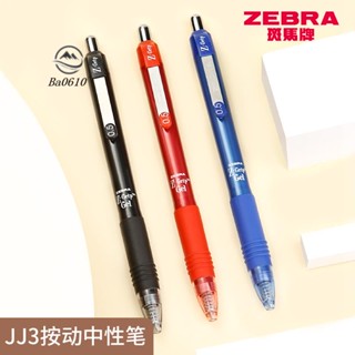 🥇72H發貨🥇ZEBRA斑馬牌黑筆套裝合集JELL-BE經典水筆JJ3按動學生考試辦公旗中性筆0.5黑色艦碳素筆店官網